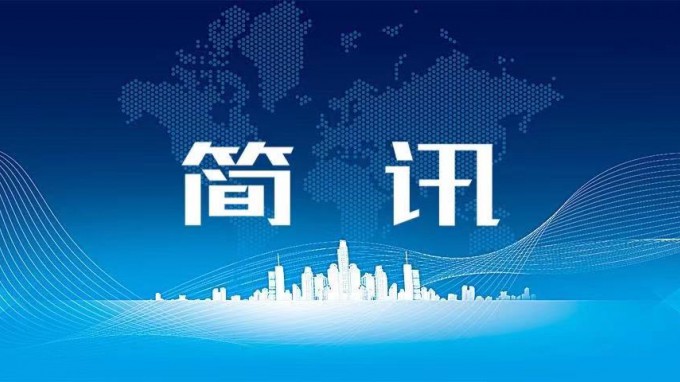 張佩峰到卓尼縣柳林鎮(zhèn)調(diào)研集團(tuán)公司鞏固脫貧攻堅成果同鄉(xiāng)村振興有效銜接幫扶工作